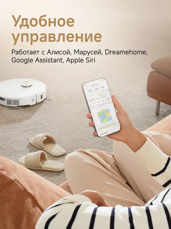 Слайд 8 галереи Dreame L20 Ultra Complete