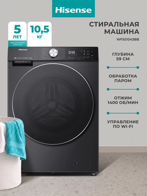 Обложка 2: интерьер ванной