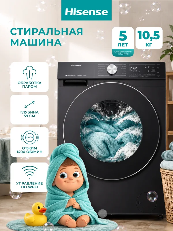 Обложка 3: детский персонаж